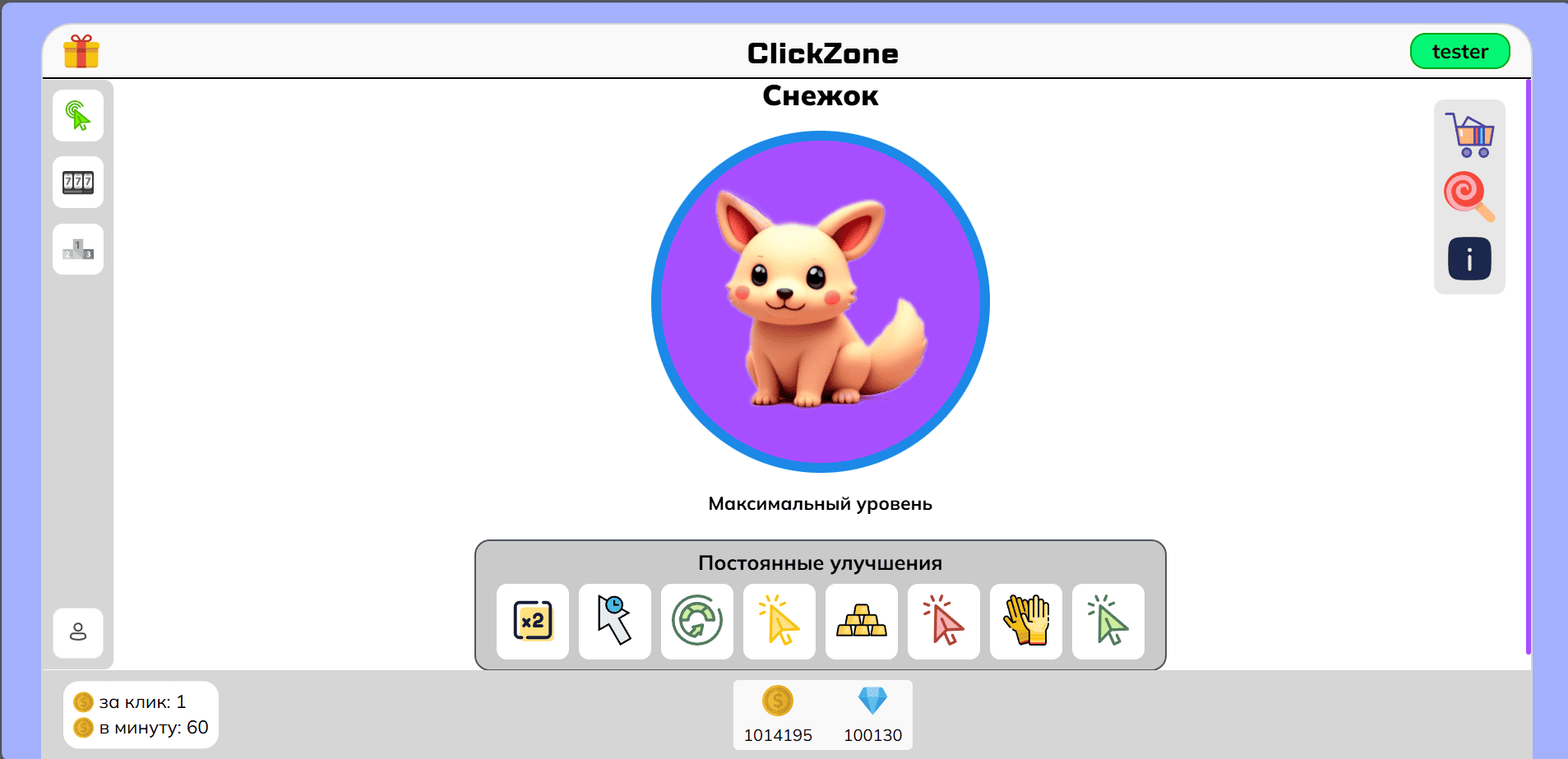 Картинка портфолио