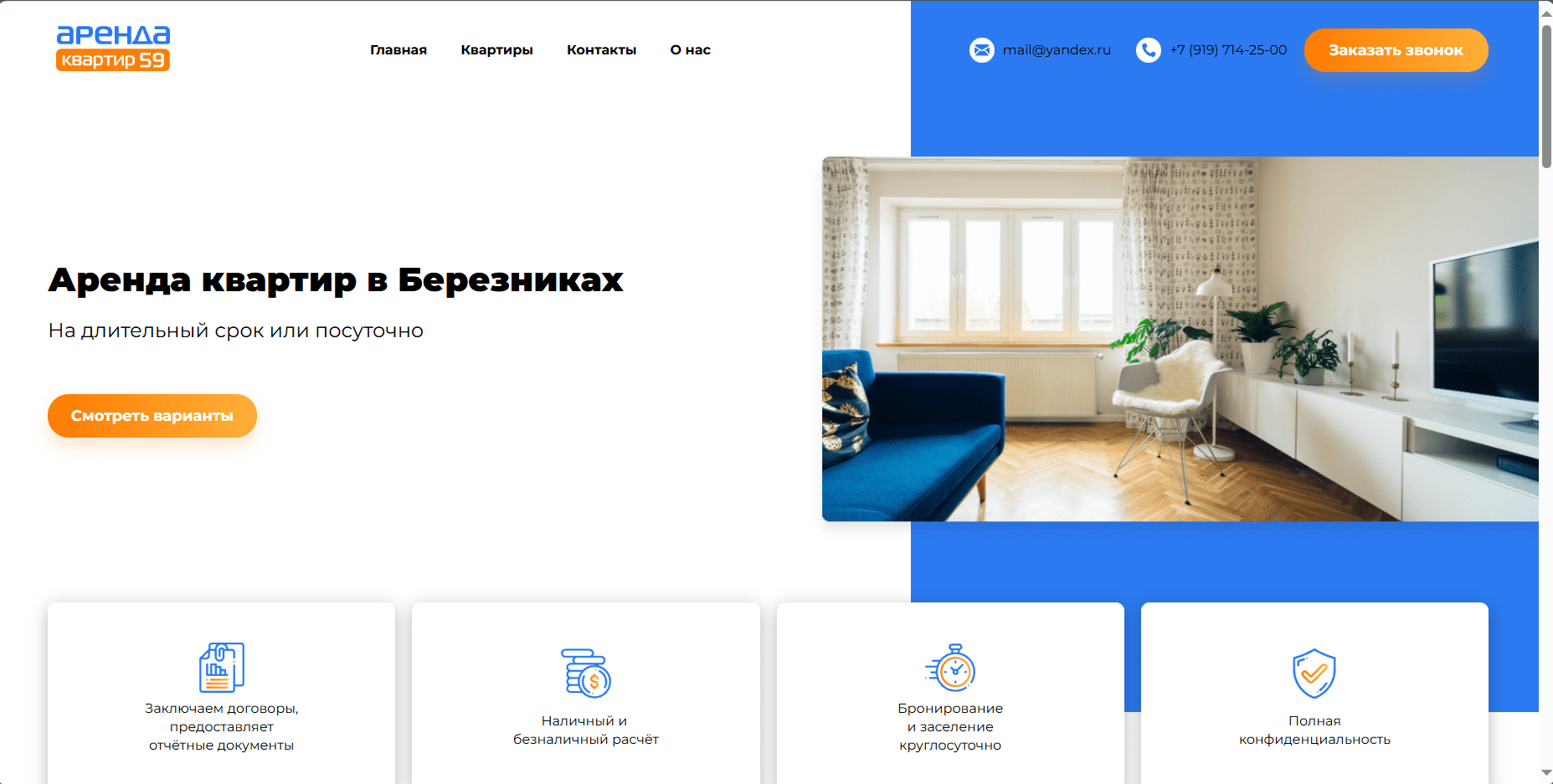 Картинка портфолио